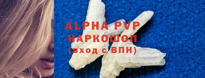 APVP VHQ  Буинск 