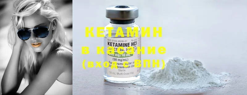 МЕГА сайт  Буинск  Кетамин ketamine  где купить наркоту 