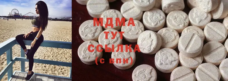 MDMA crystal Буинск