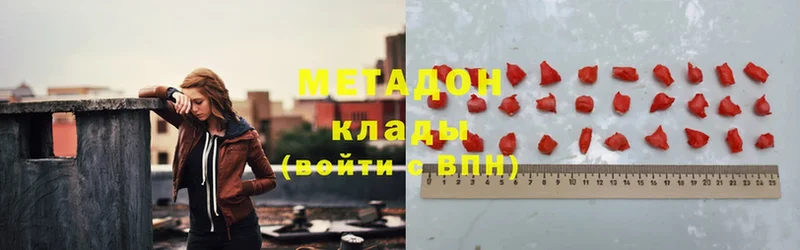 блэк спрут   Буинск  МЕТАДОН мёд 